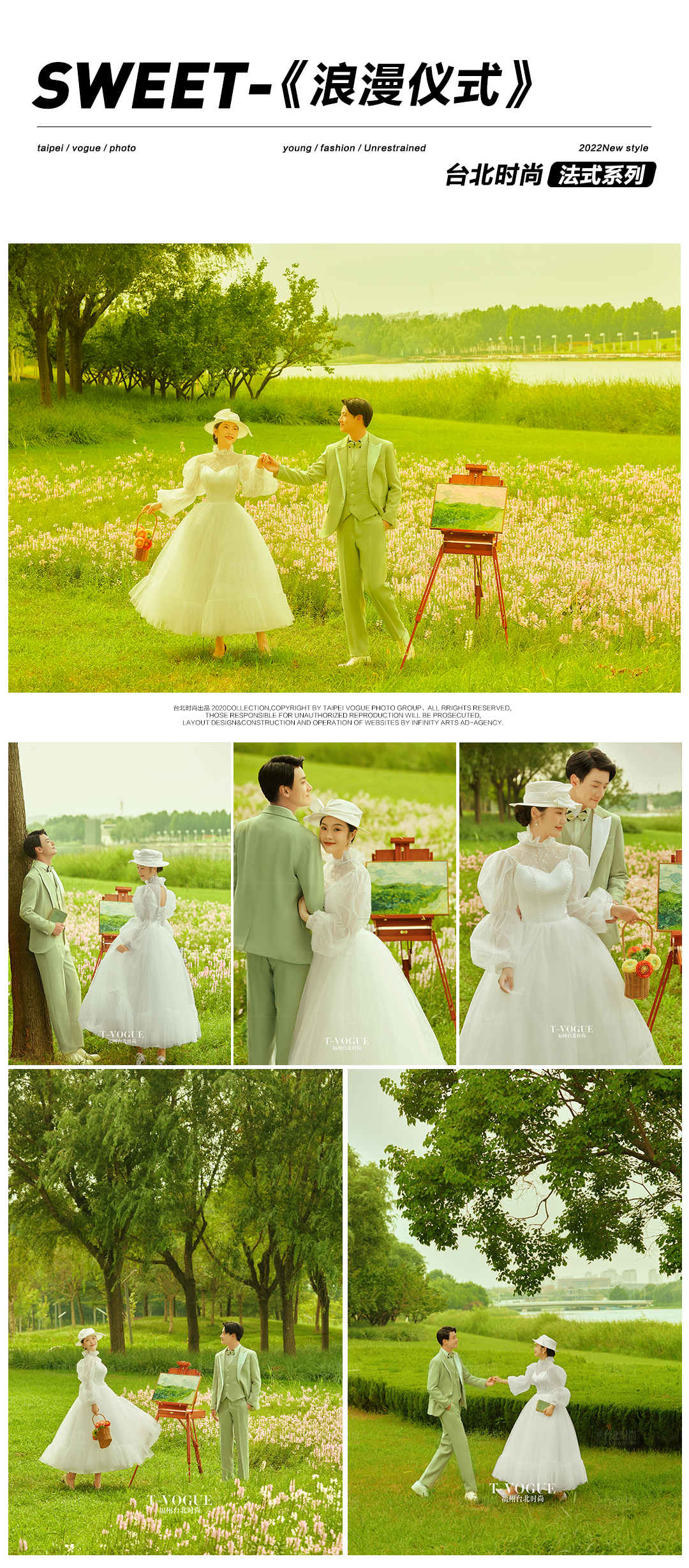 APP专享/在线咨询立减666