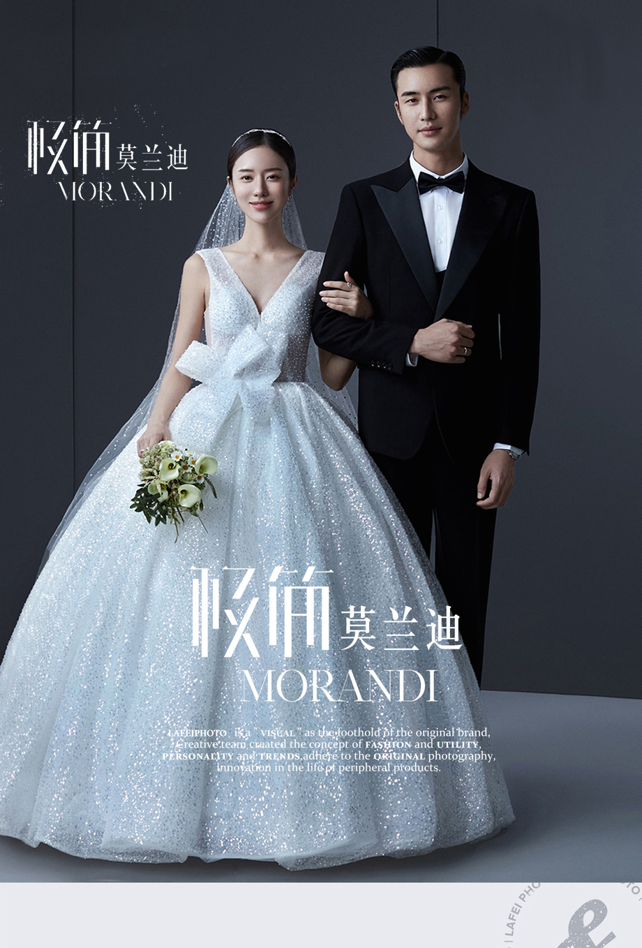★2023新年熱推★研發(fā)團隊攝影★婚紗照