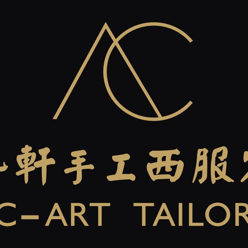 null裁艺轩手工西服定制