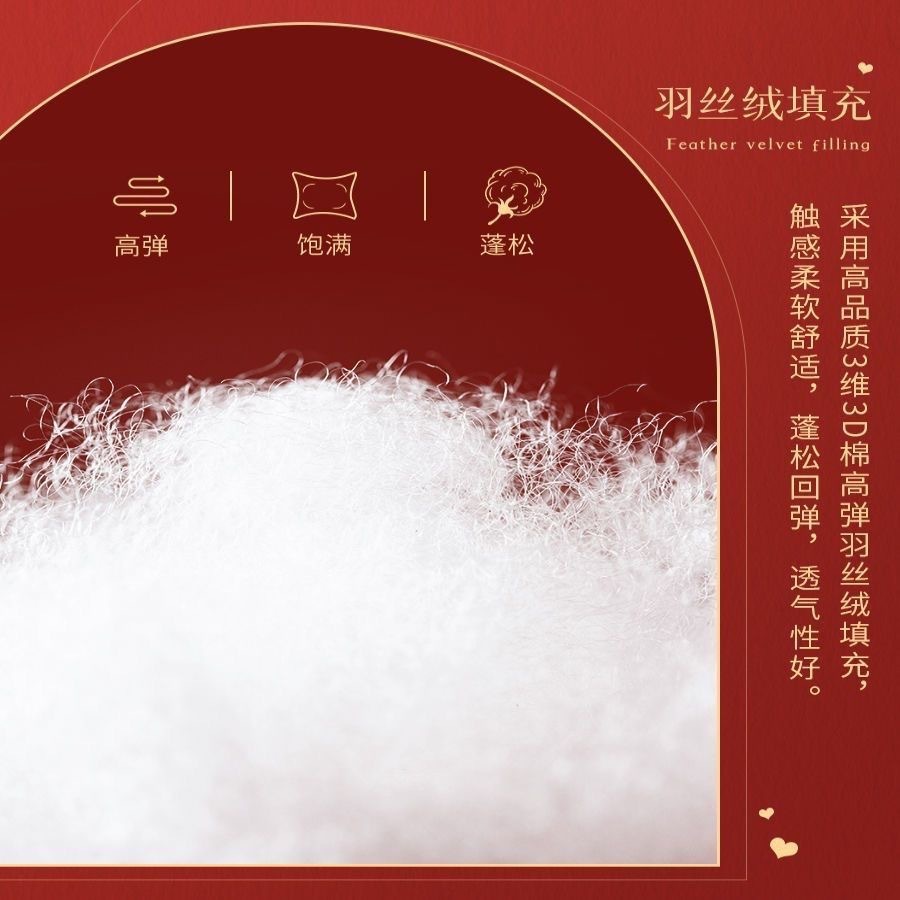 喜字结婚抱枕一对