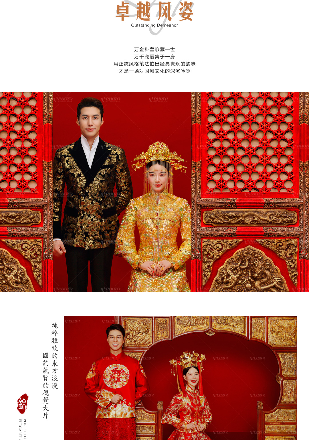 【网络特价】必拍唯美中式+闺蜜强烈推荐风格