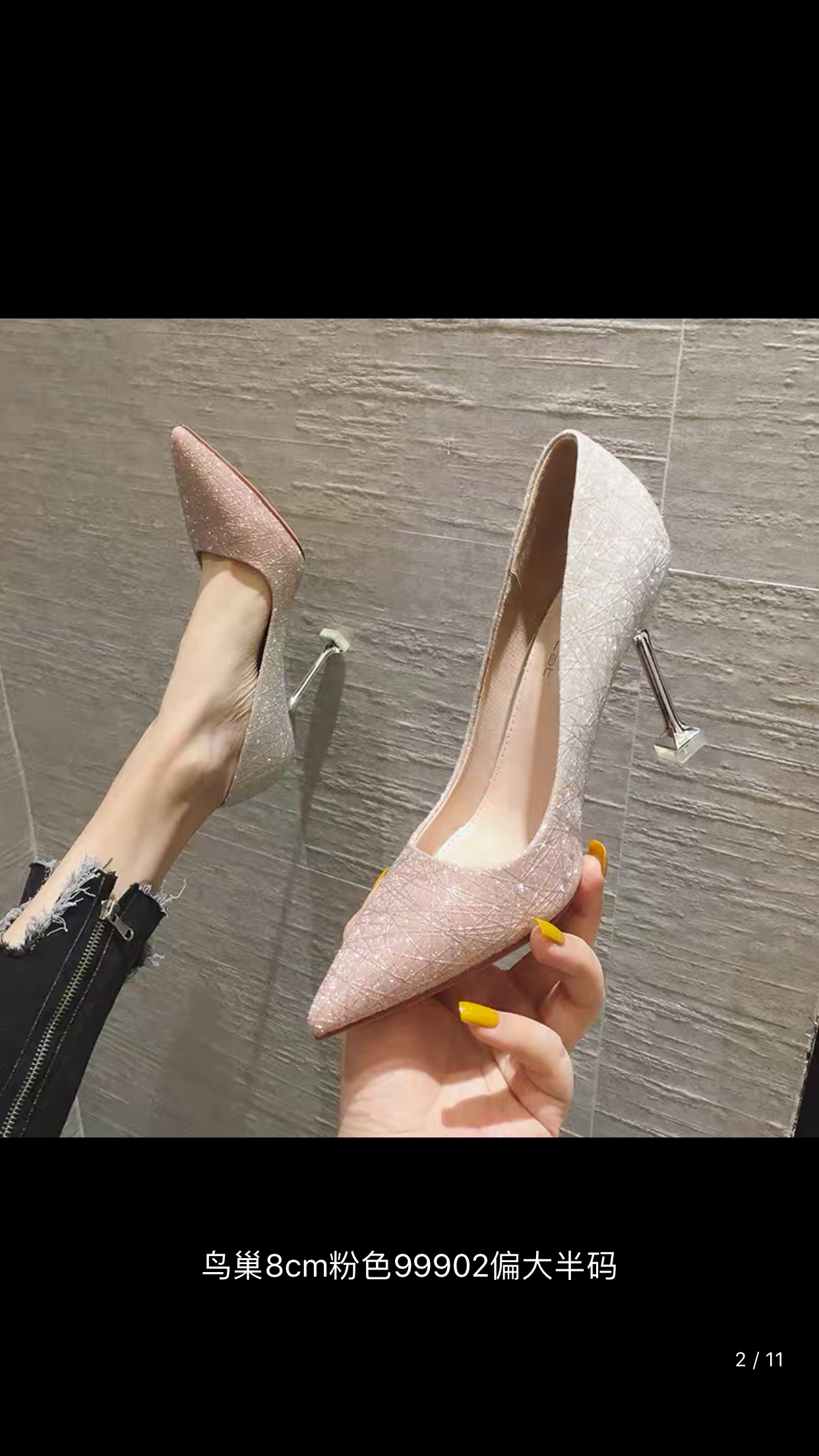 全新婚鞋