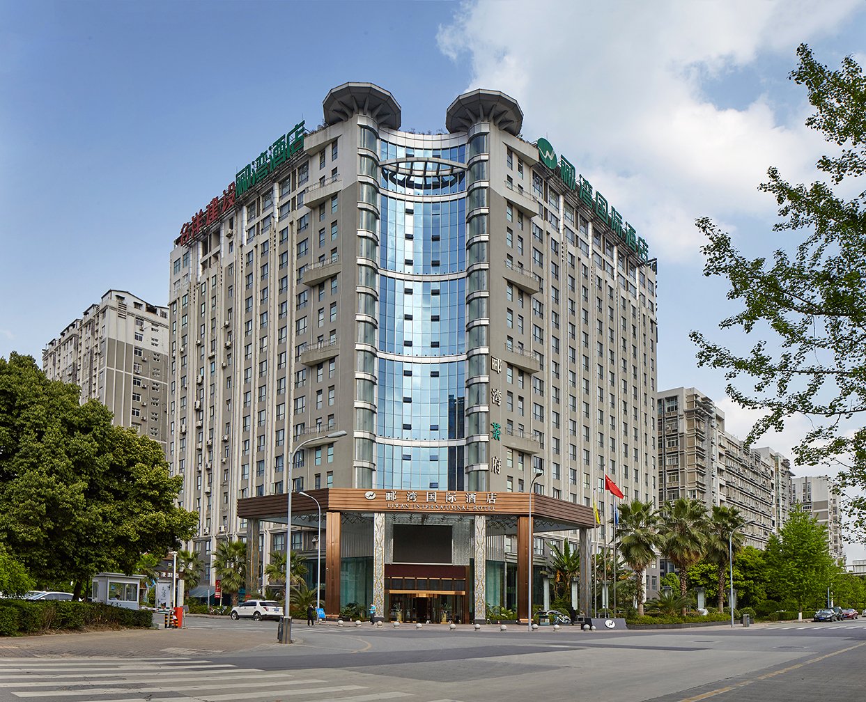 成都郦湾国际酒店宴会