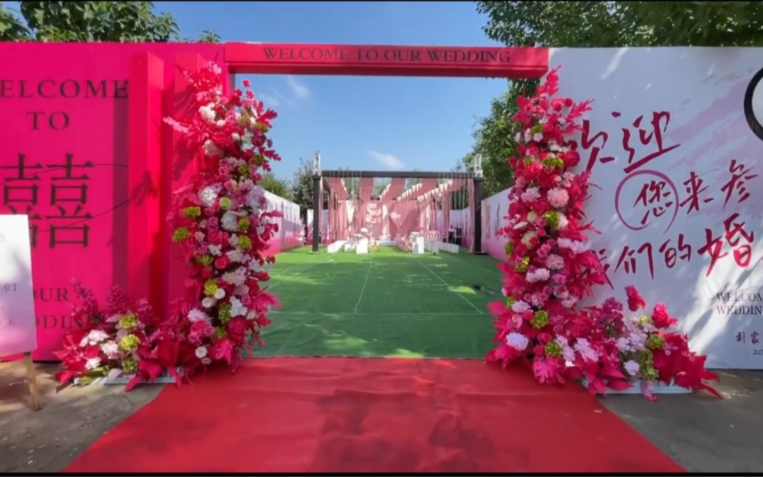 夏季來場小眾婚禮