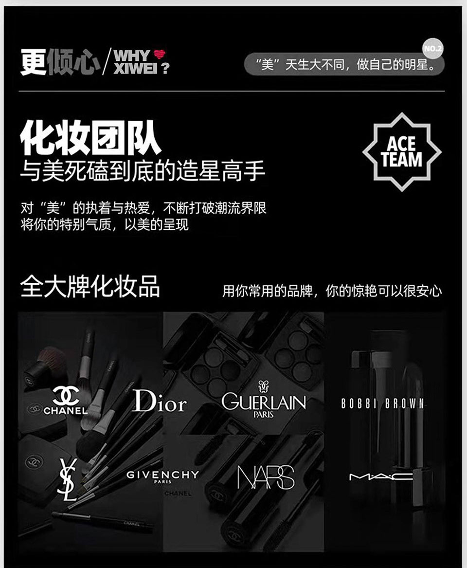 【热门主题】唐/明制汉服婚纱照免费拍摄