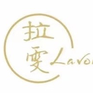 Lavon拉雯婚紗禮服館