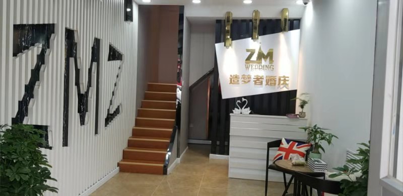 宁夏造梦者高端婚礼定制
