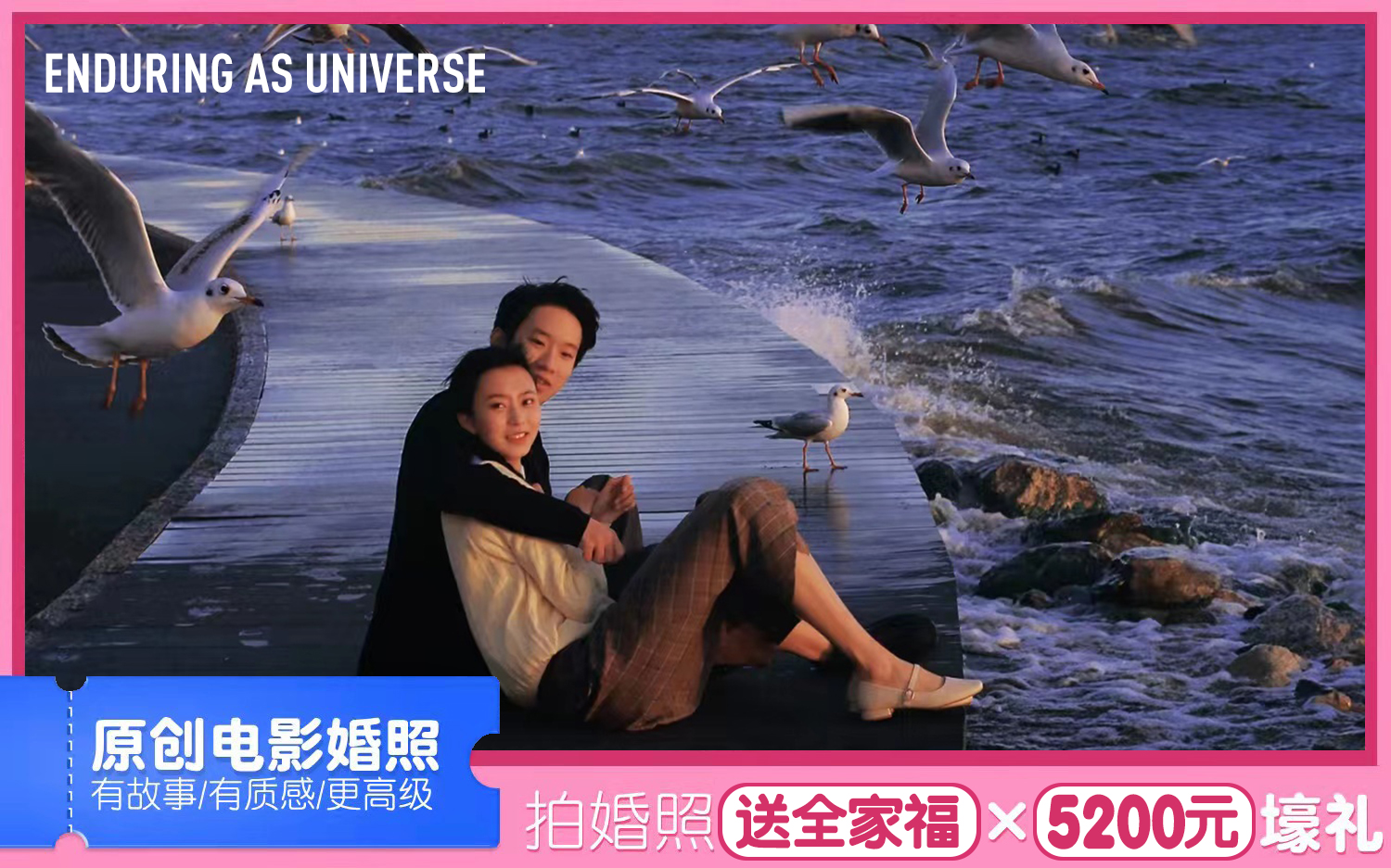 【旅拍套系】三亚+宜昌精英团队一对一服务
