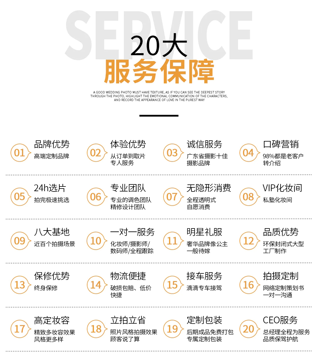 2022年全新檔期預(yù)約 新款婚紗上市