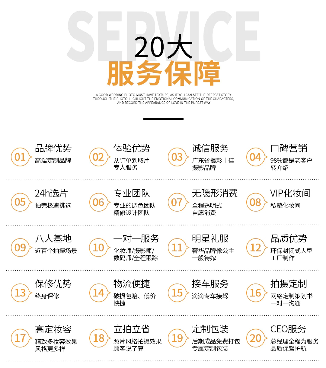 2022年全新档期预约 新款婚纱上市