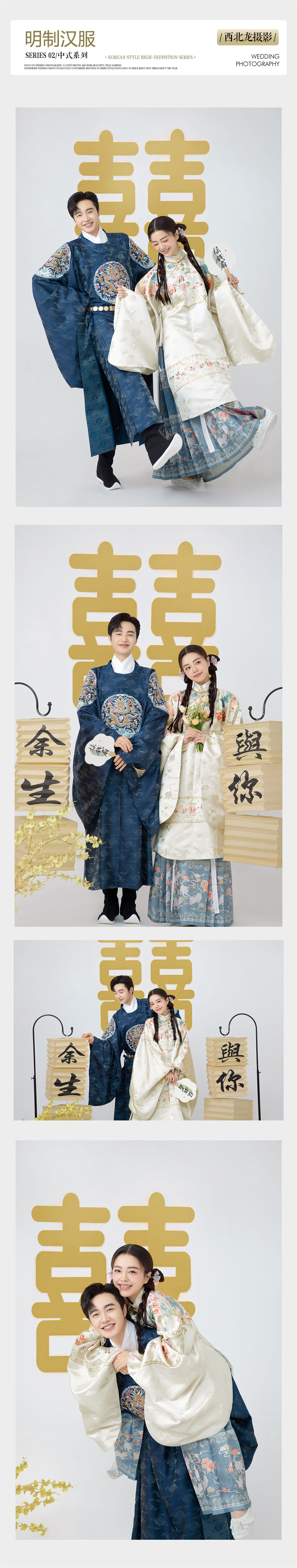 【3399特惠#婚纱照】限量预订|旺季抢档