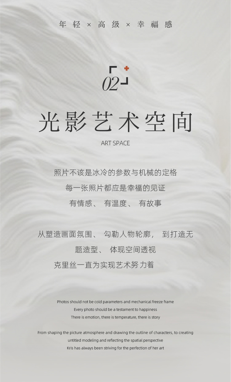 【銷量上萬(wàn)】4服4造+底片80張贈(zèng)送