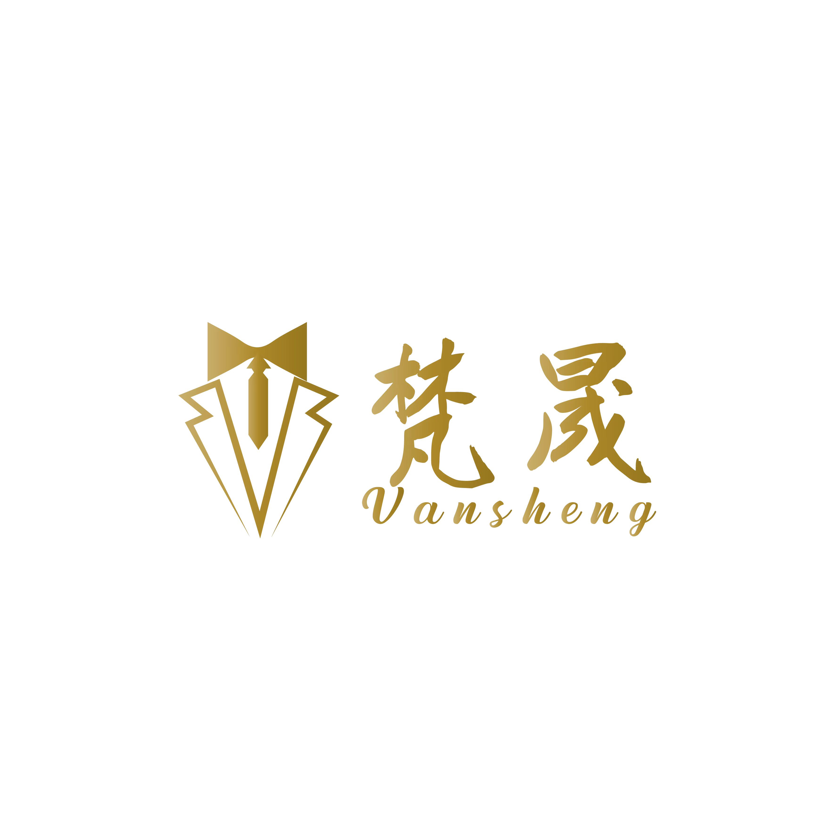 梵晟西装定制(青岛梵晟西装)