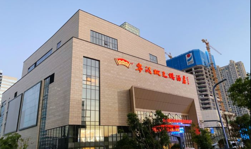 宁波状元楼酒店（东部新城宏泰店）