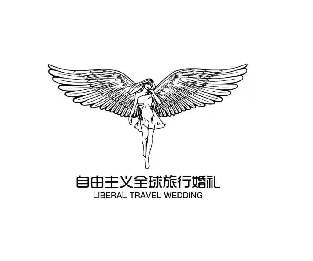 自由主义全球旅行婚礼