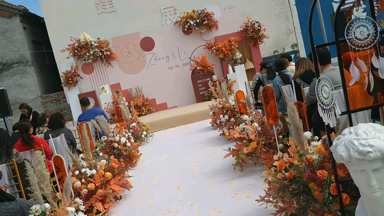 钜惠套系•农村小院大棚婚礼套餐