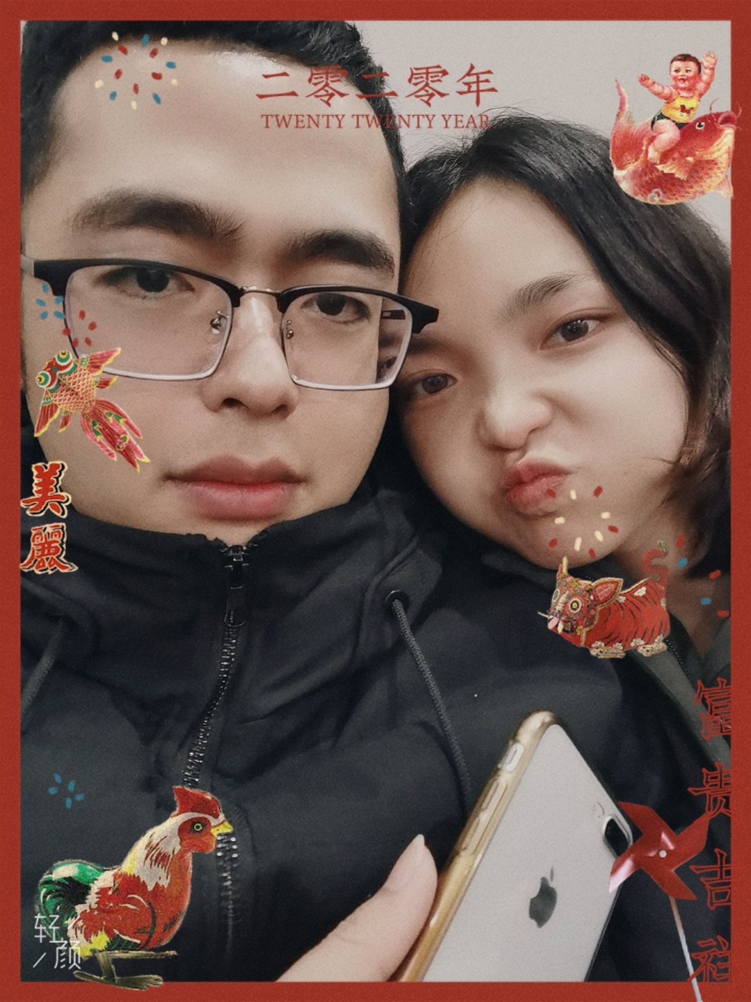 我爱我的老公