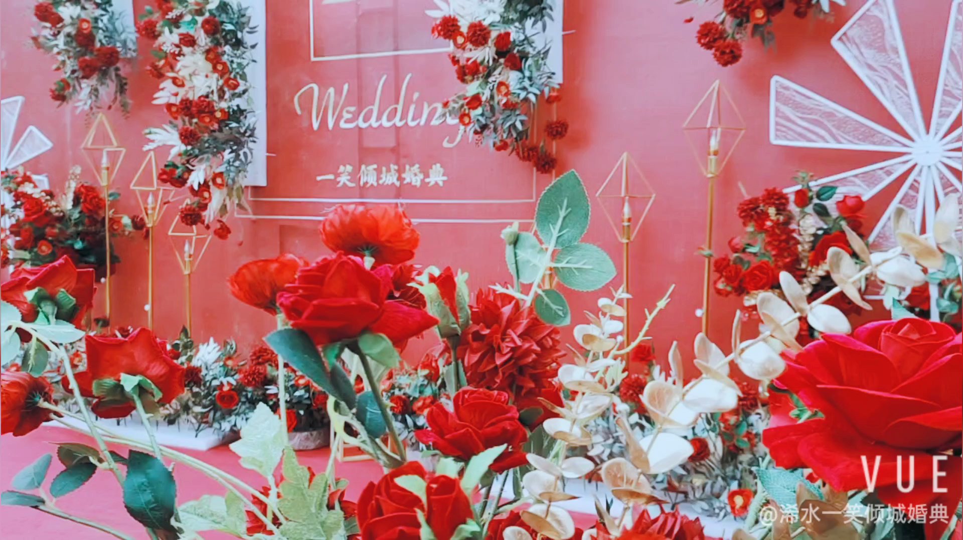 摩登紅——簡愛系列小成本戶外婚禮
