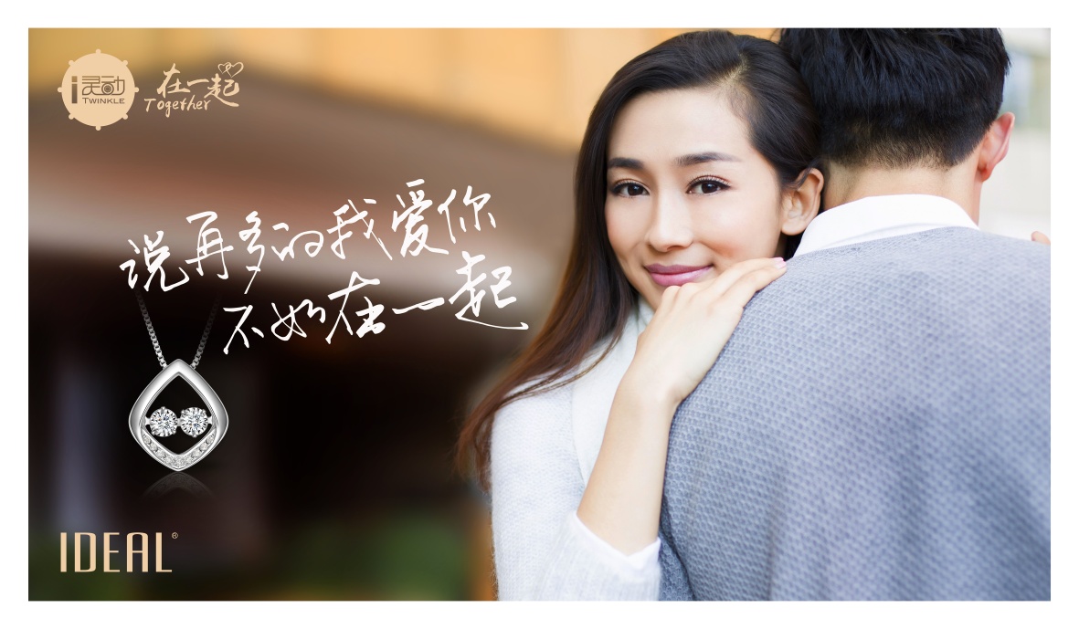 简阳市爱迪尔珠宝店