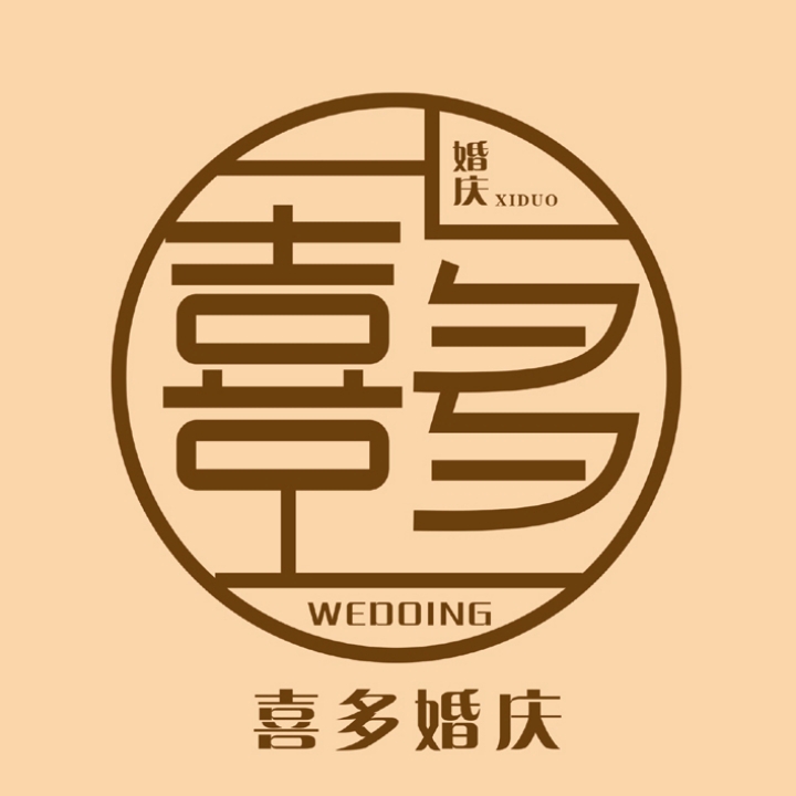 喜多婚慶(隨州店)