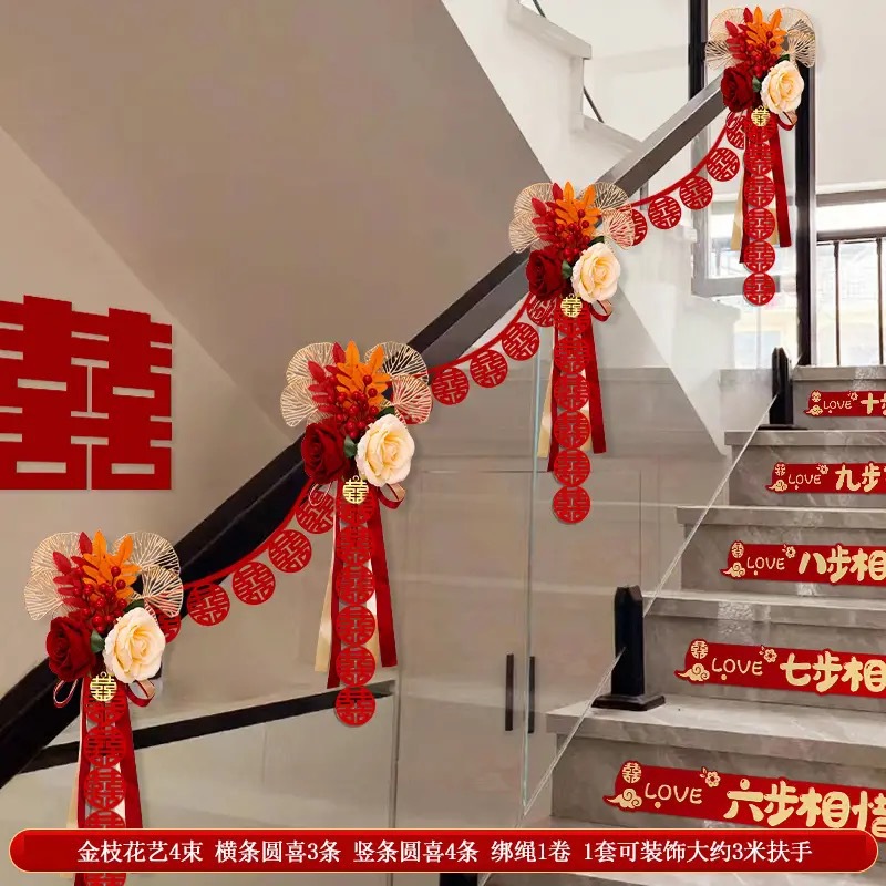 楼梯扶手装饰拉花套组
