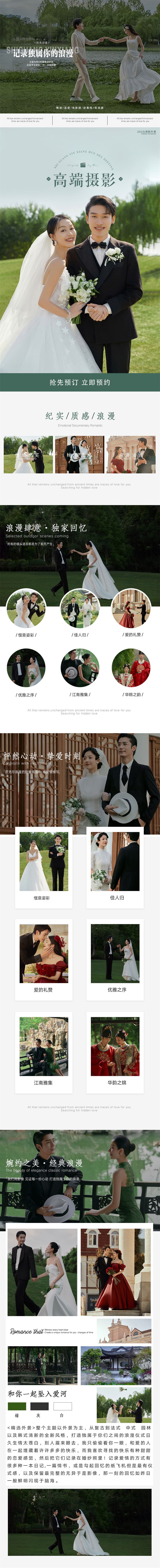 【新春特惠】合肥精选~拒绝套路~无任何隐形消费