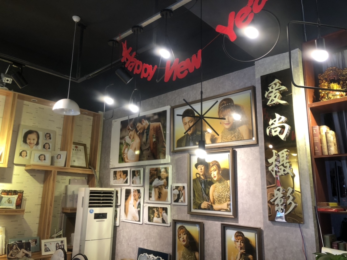 信阳爱尚婚纱摄影工作室