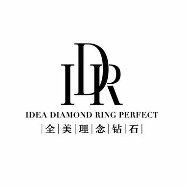 IDR全美理念钻石定制