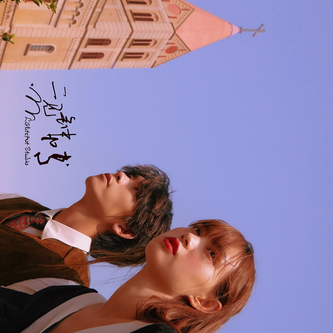 盐城至《两天一夜青岛旅拍/费用全包》店长推荐套餐