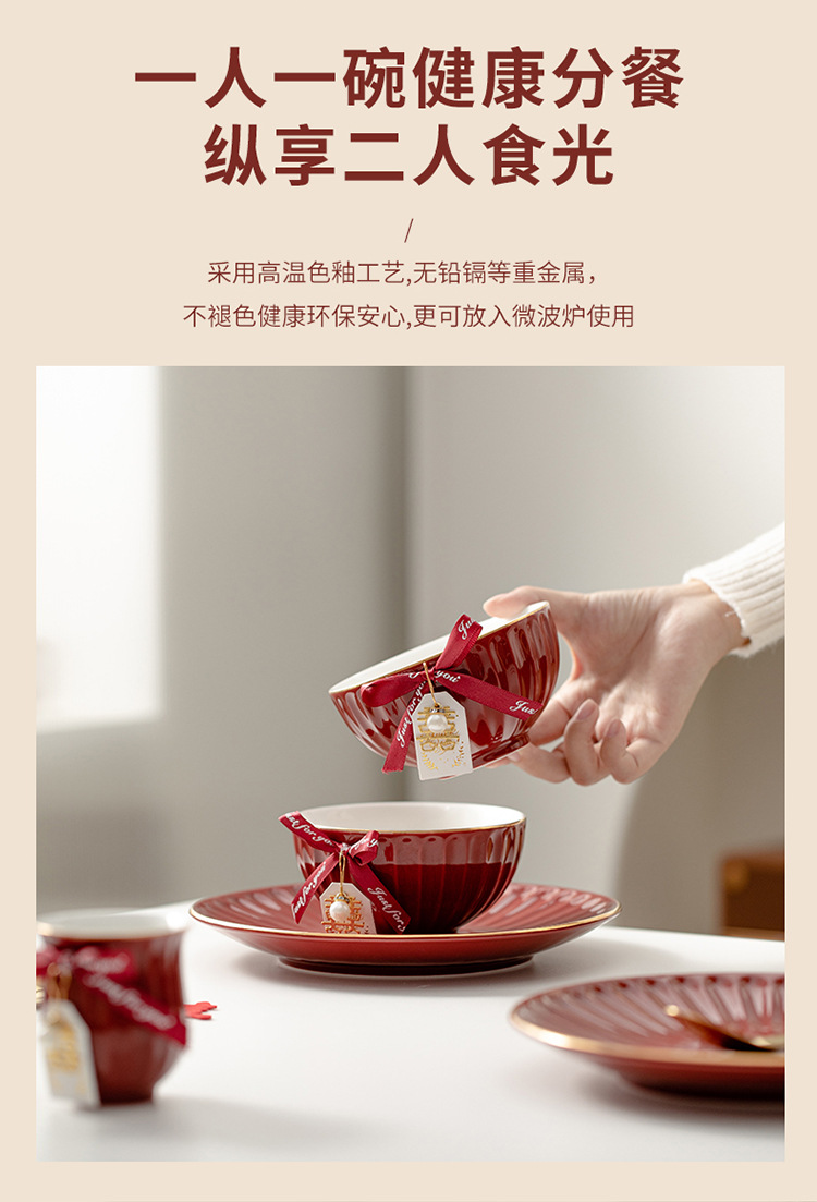 餐具碗筷套装礼品