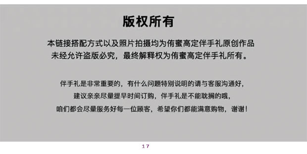 黑金丝绒系列圆盒伴手礼
