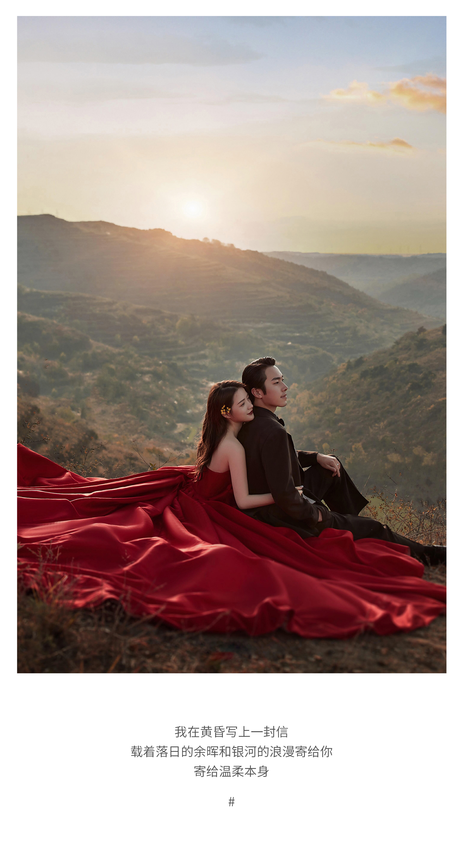 【高定系列】专属服务|贵宾升级拍摄