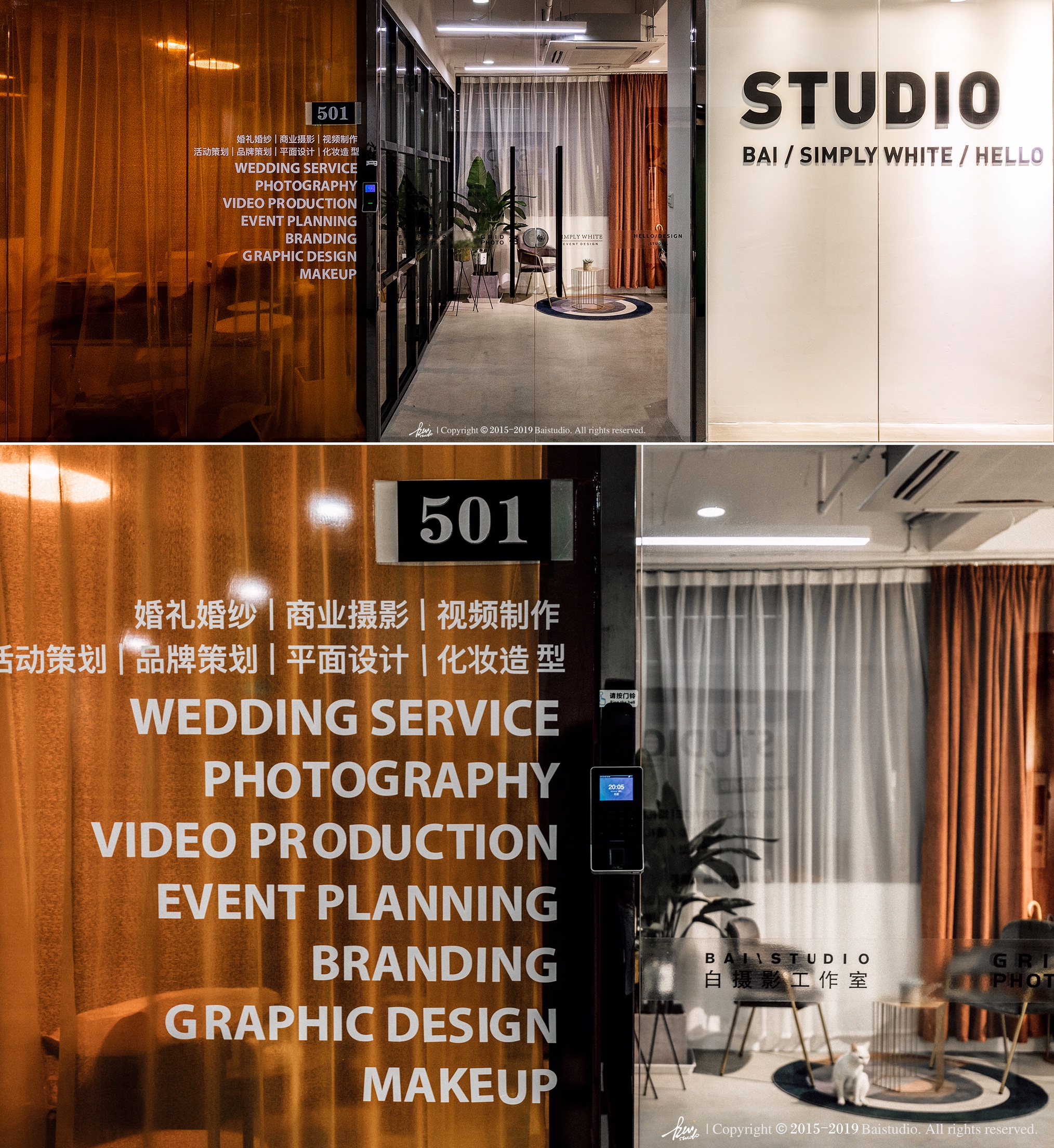 Baistudio白摄影工作室