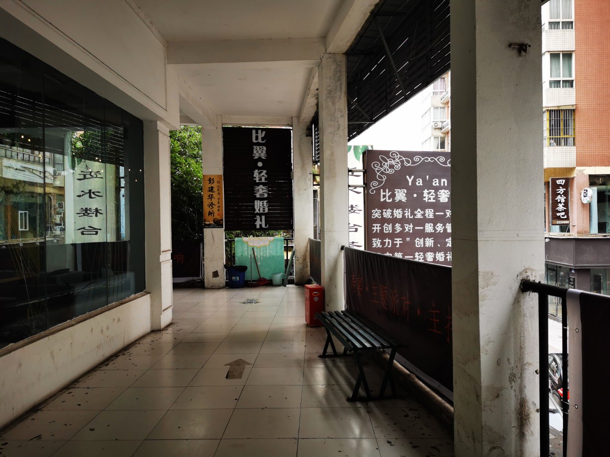 比翼轻奢婚礼(雅安店)