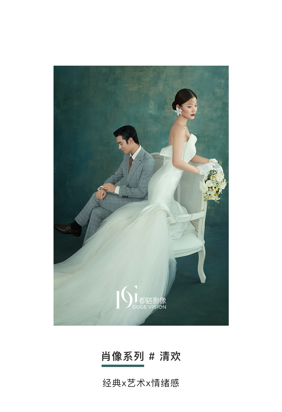 【品质优选】轻奢高定复古/珍藏版杂志风/高贵温柔