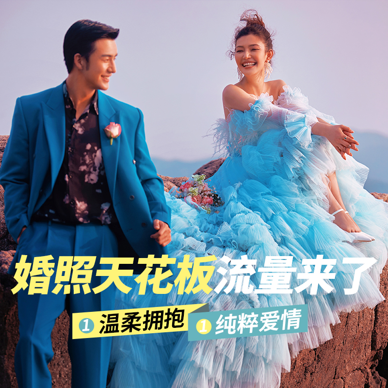 【一价全包】新春抢购特惠套餐/婚纱照