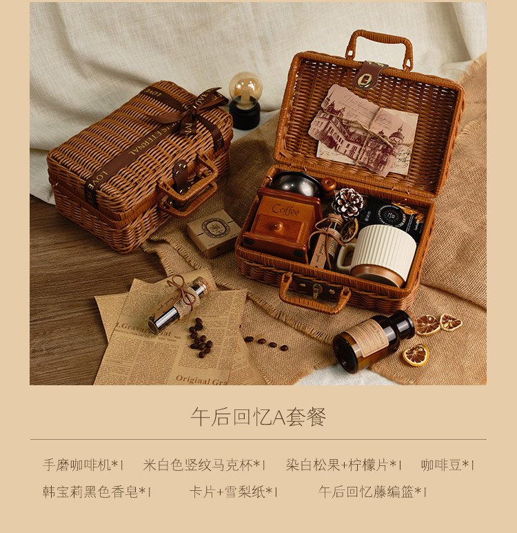 【夏日限定】午后回忆藤编系列欧式伴手礼