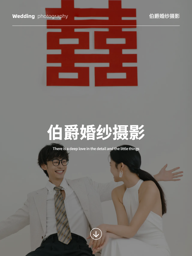 【店長(zhǎng)推薦】小清新系列+新款升級(jí)主題+內(nèi)外景任選