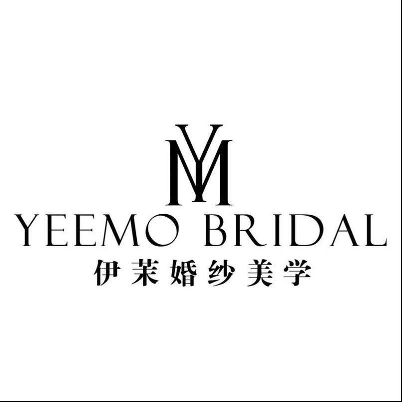 伊茉婚纱馆(济南总店)