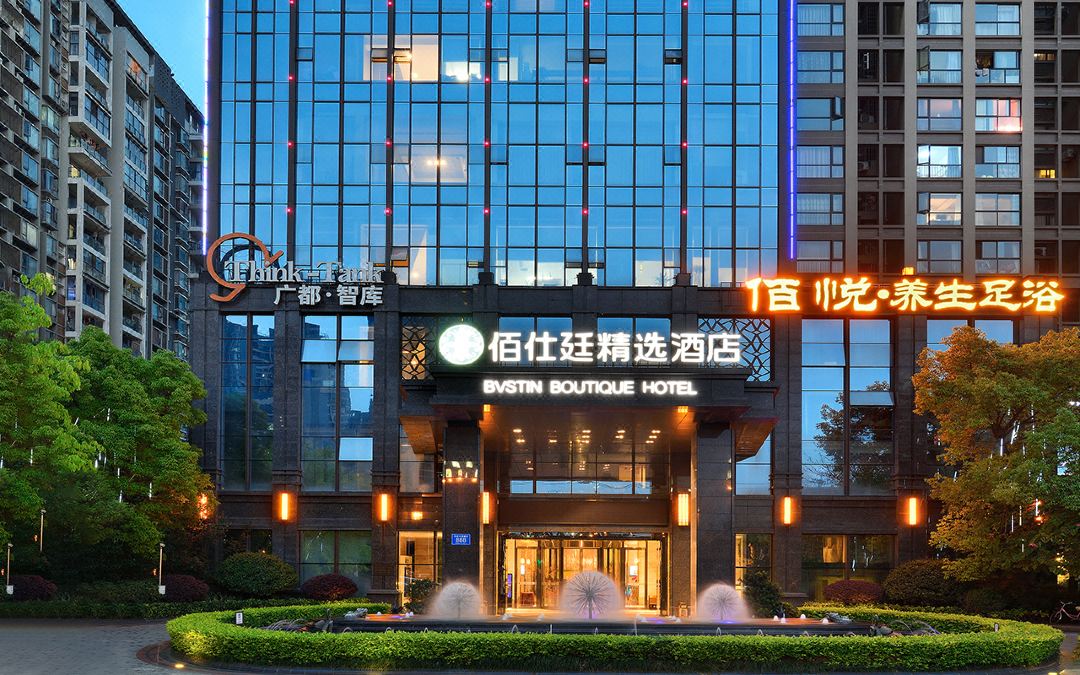 佰仕廷酒店(成都华阳店)