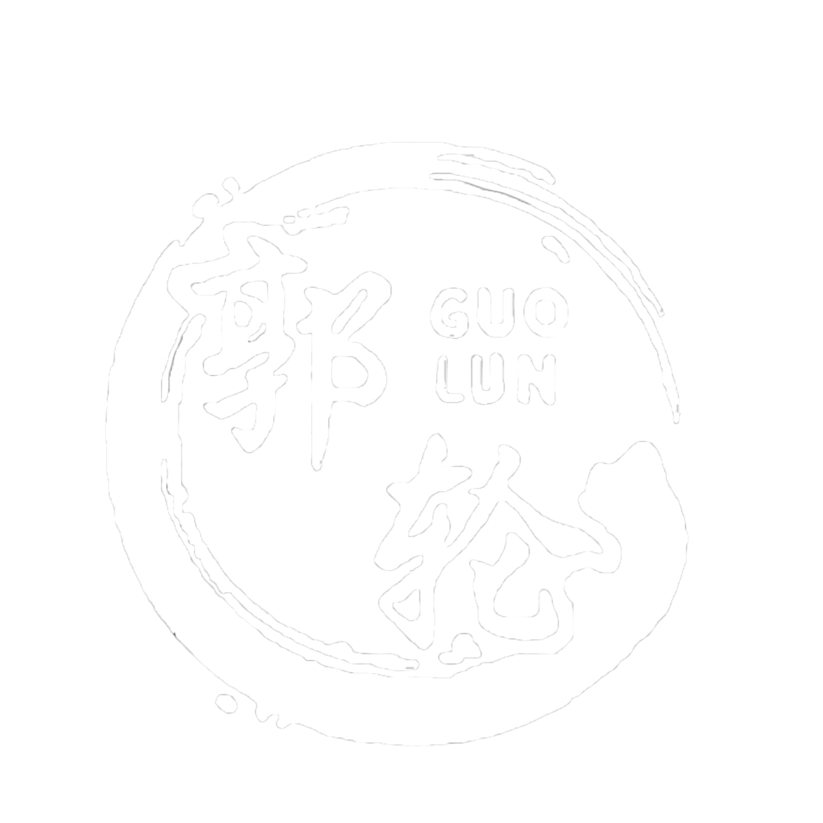 郭輪婚慶(沈丘)