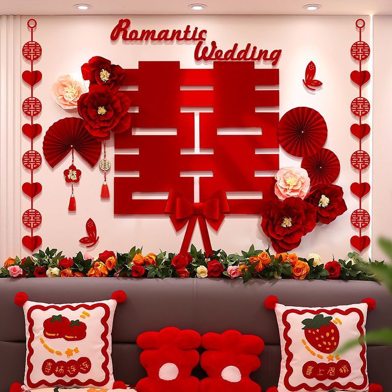 【网红爆款】新婚大喜国潮婚房布置套装