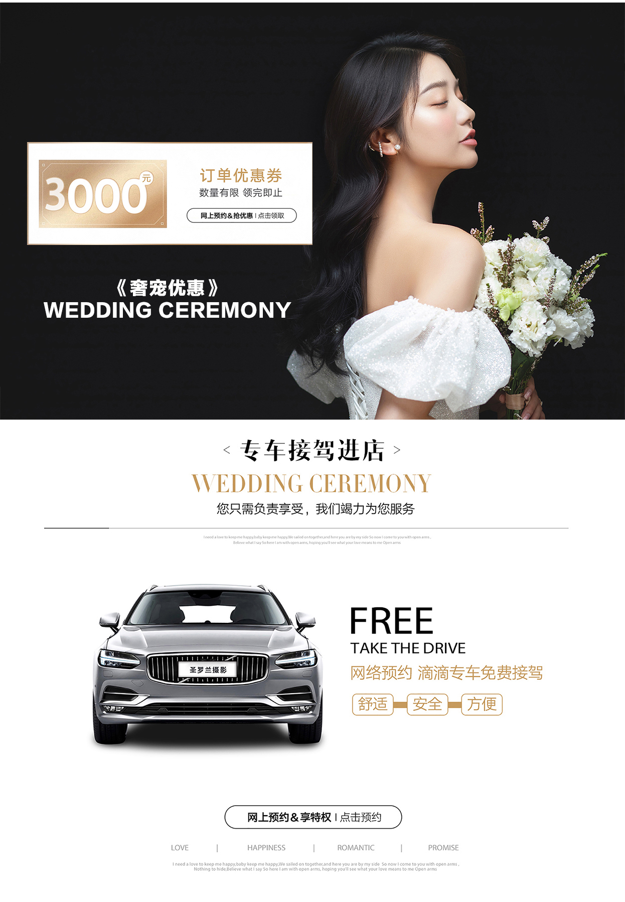 2023 内景新品 | 外景升级拍摄 | 性价比