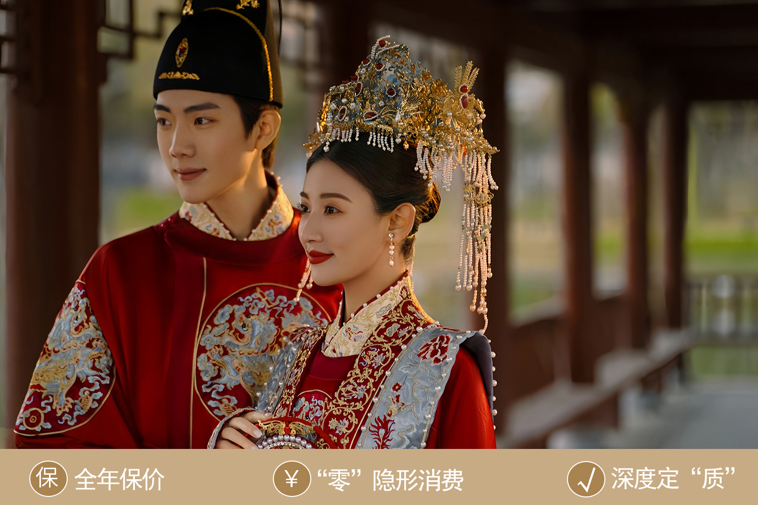 〖华服之美〗文艺复古婚纱照+汉唐风定制