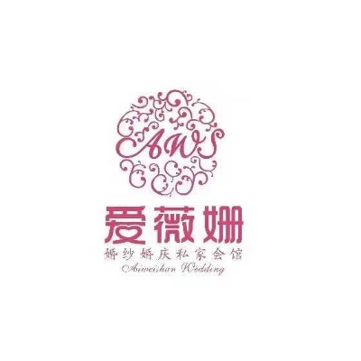 null爱薇姗婚纱礼服会馆