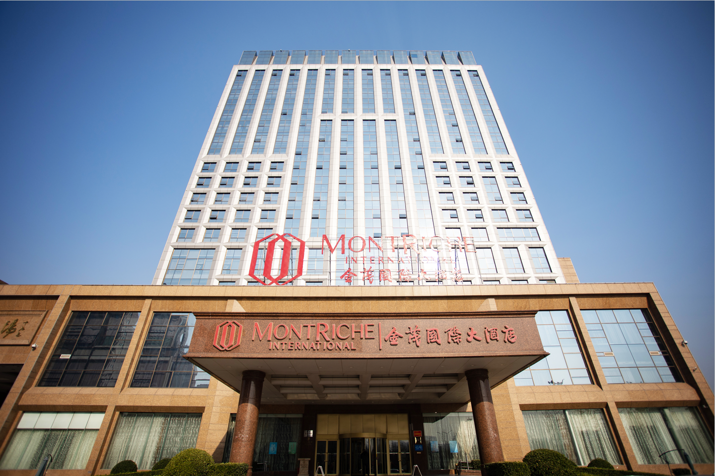 金茂国际大酒店