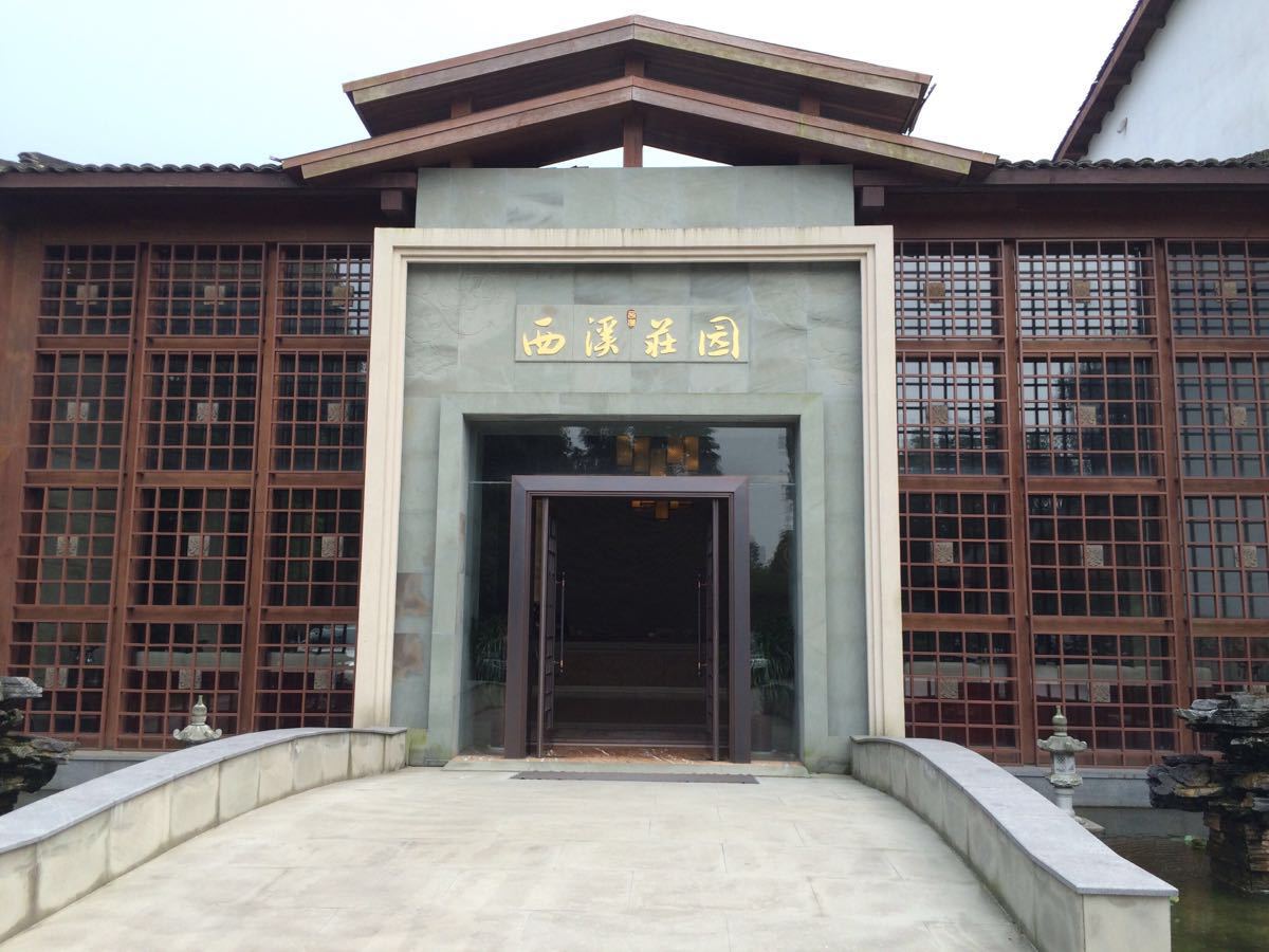 山庄酒楼