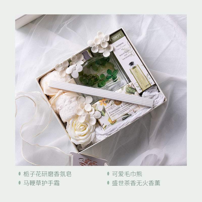 香薰禮盒套裝生日禮物送女生閨蜜感小眾結(jié)婚訂婚伴手禮女伴娘批發(fā)