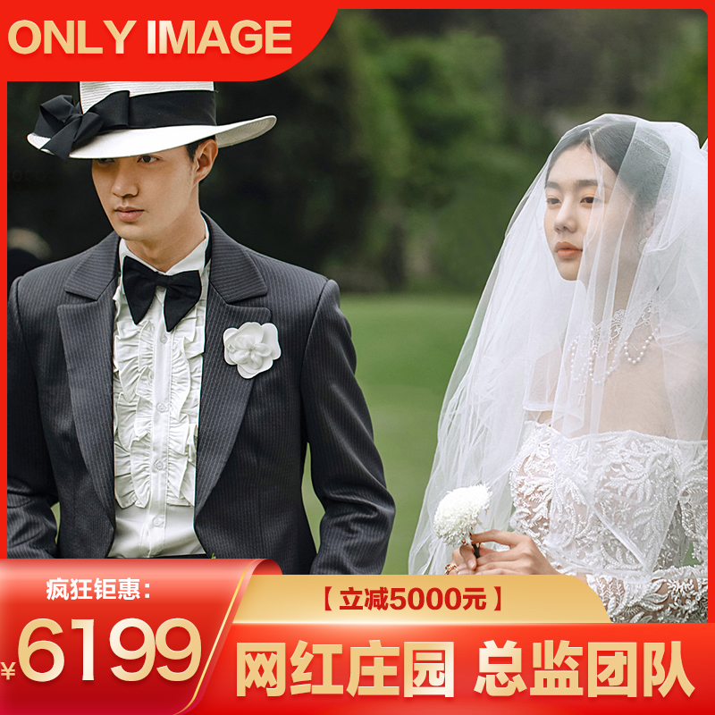 【立享500优惠券】总监定制/全新森系婚礼庄园