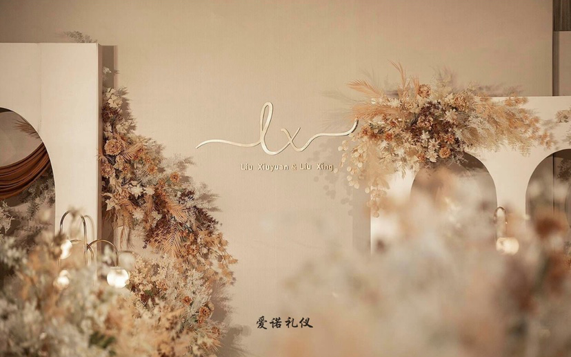 香槟色泰式复古风格简约婚礼